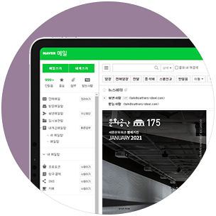 문화공간 175 웹진