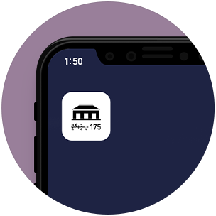 문화공간 175 웹진