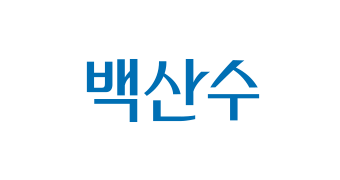 백산수 로고(Logo)
